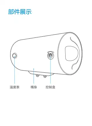 Midea美的 F4020-YP1S(H)电热水器极地白机械款非智能